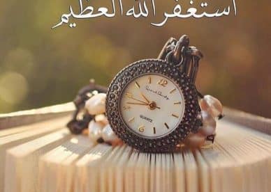 رمزيات دينية جديدة