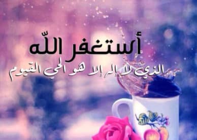 رمزيات دينية جديدة