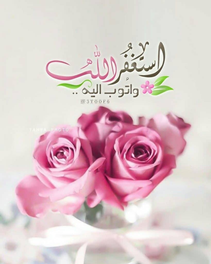 رمزيات دينية جديدة