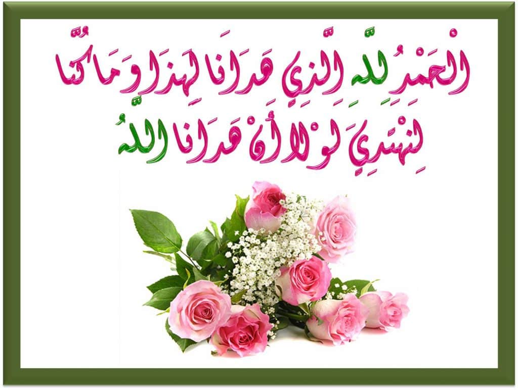 رمزيات دينية جديدة