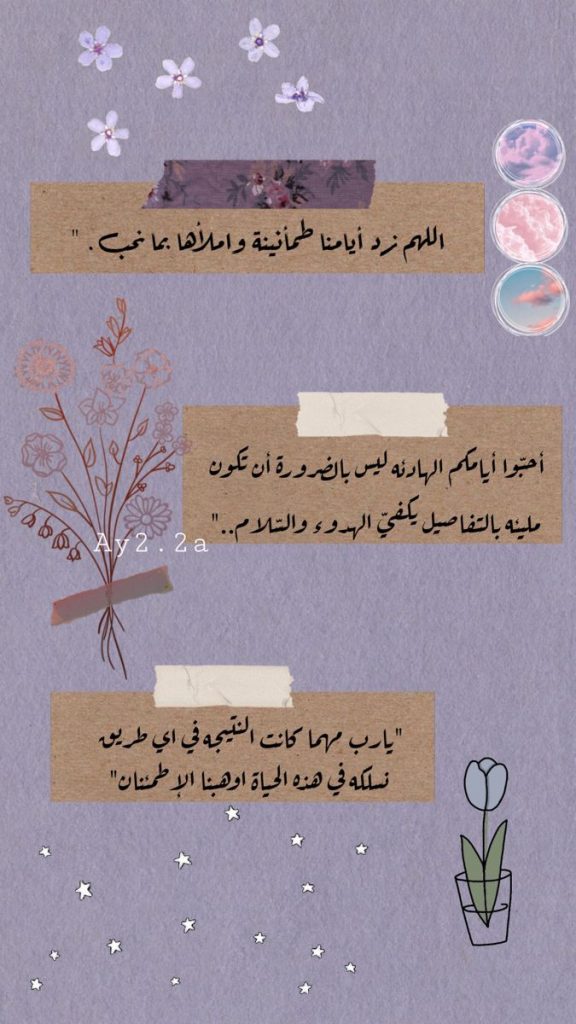 رمزيات دينية جديدة