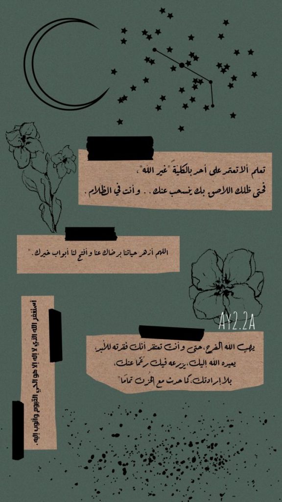 رمزيات دينية جديدة