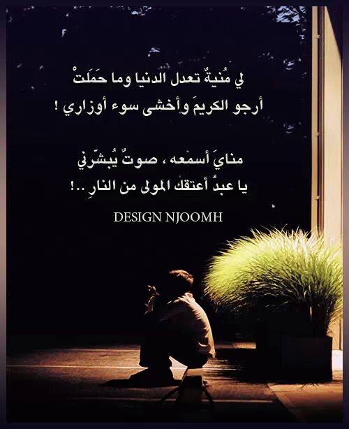رمزيات دينية جديدة