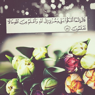 رمزيات دينية جديدة