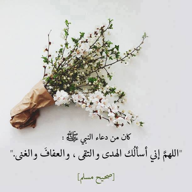 رمزيات دينية جديدة