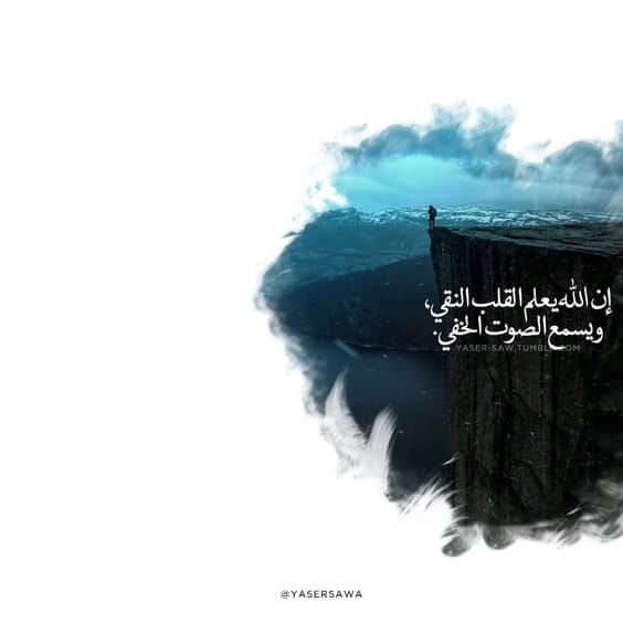 رمزيات دينية جديدة