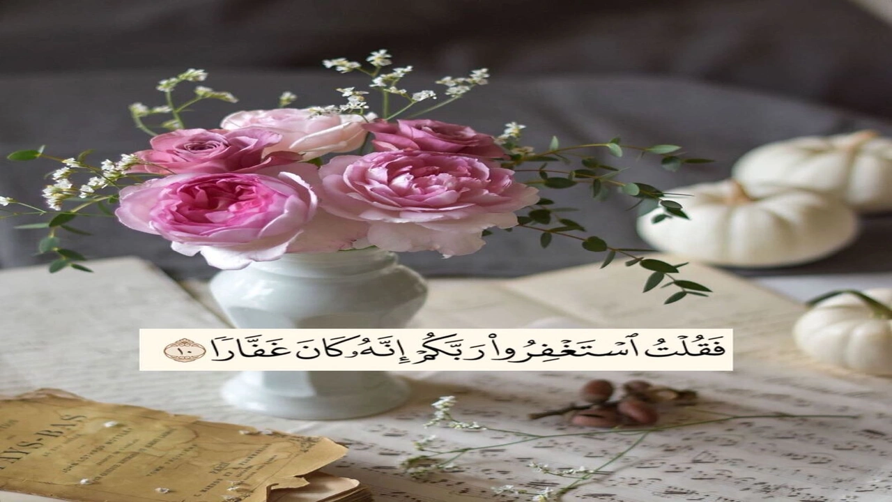 صورة رمزيات دينية جديدة