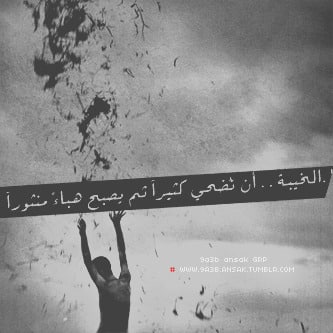رمزيات رماديه