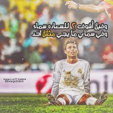 رمزيات ريال مدريد