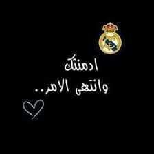 رمزيات ريال مدريد