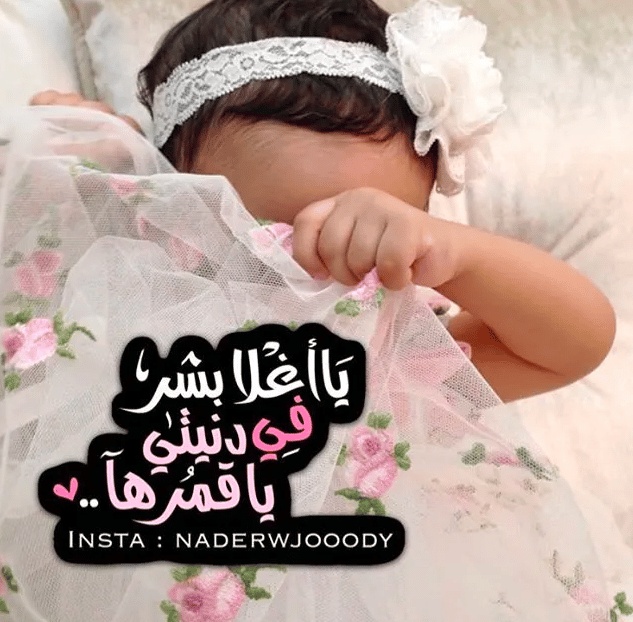 رمزيات زوجين وطفل
