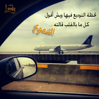رمزيات سفر بنات محجبات