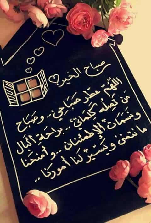 رمزيات صباحية جديدة