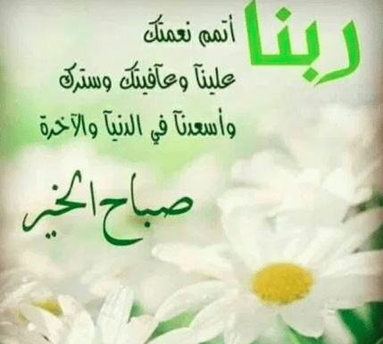 رمزيات صباحية جديدة