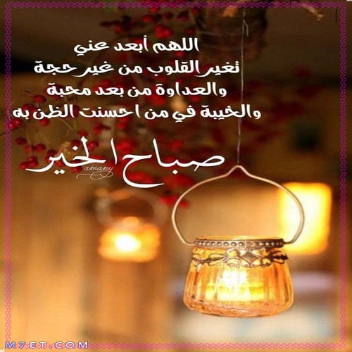 رمزيات صباحية جديدة