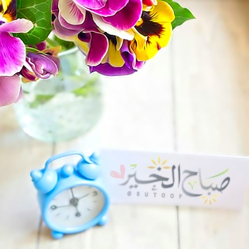 رمزيات صباحية جديدة