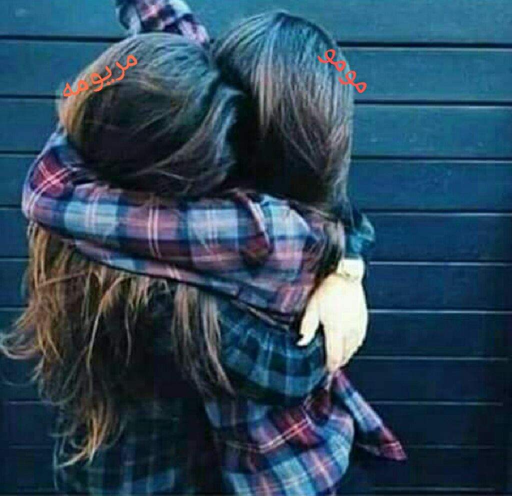 رمزيات صديقات بالمدرسه