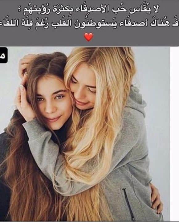 رمزيات صديقات كيوت بدون كتابه