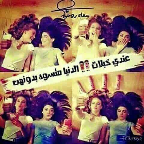 رمزيات صديقات كيوت بدون كتابه