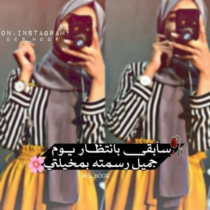 رمزيات صديقات كيوت بدون كتابه