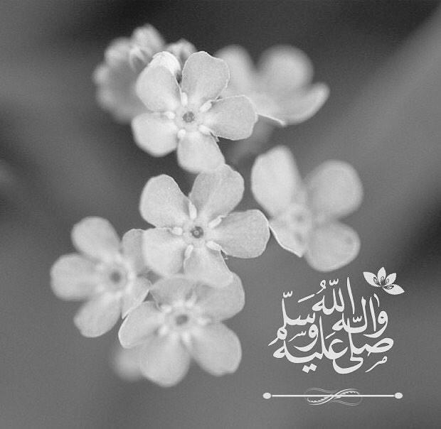رمزيات صلاة على النبي