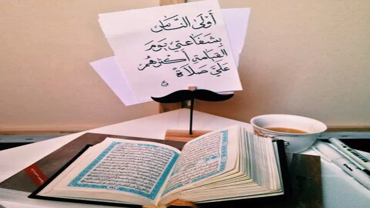 صورة رمزيات صلاة على النبي