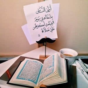 رمزيات صلاة على النبي