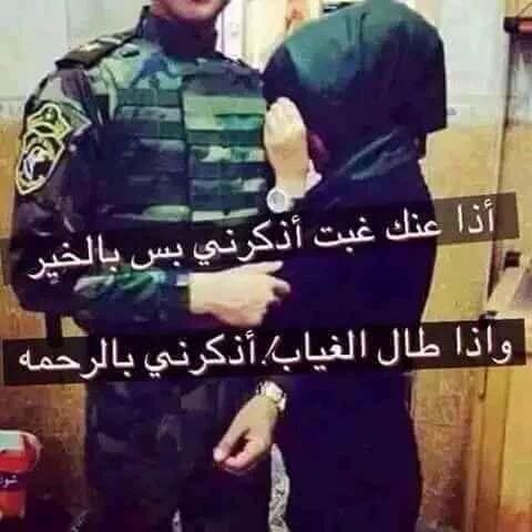 رمزيات ضباط