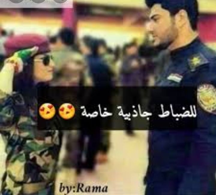 رمزيات ضباط