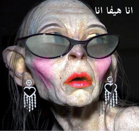 رمزيات ضحكة بنات
