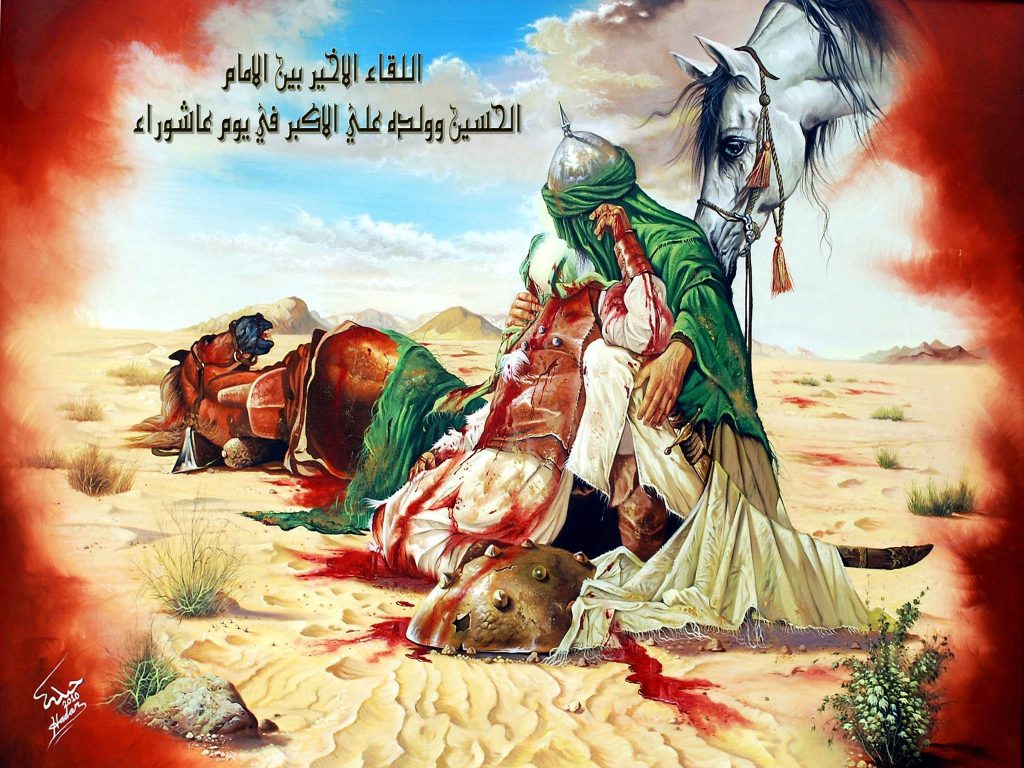 رمزيات ضريح الامام العباس