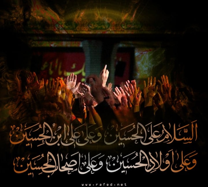 رمزيات ضريح الامام العباس