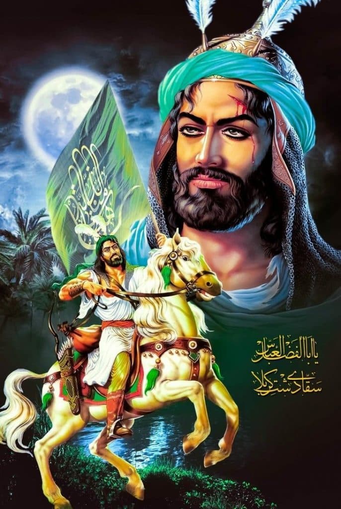 رمزيات ضريح الامام العباس