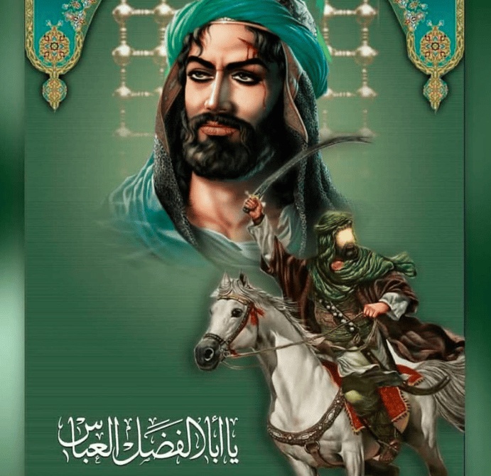 رمزيات ضريح الامام العباس