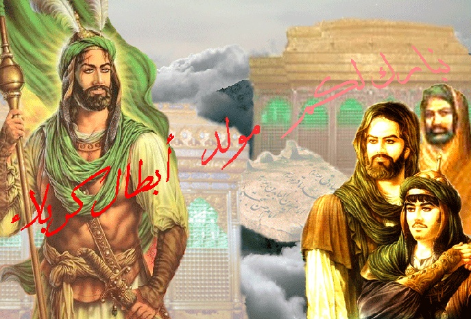رمزيات ضريح الامام العباس