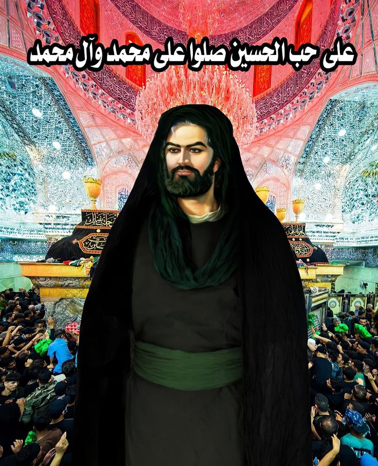 رمزيات ضريح الامام العباس