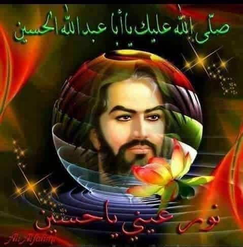 رمزيات ضريح الامام العباس