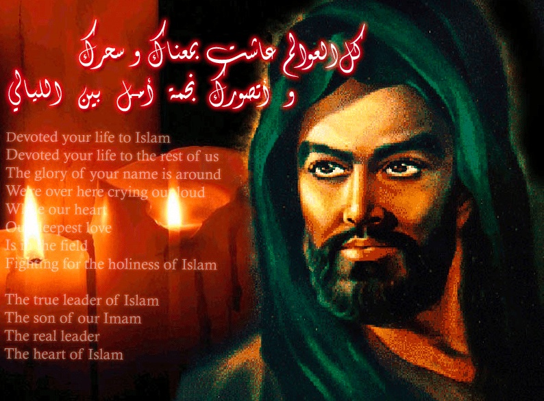 رمزيات ضريح الامام العباس