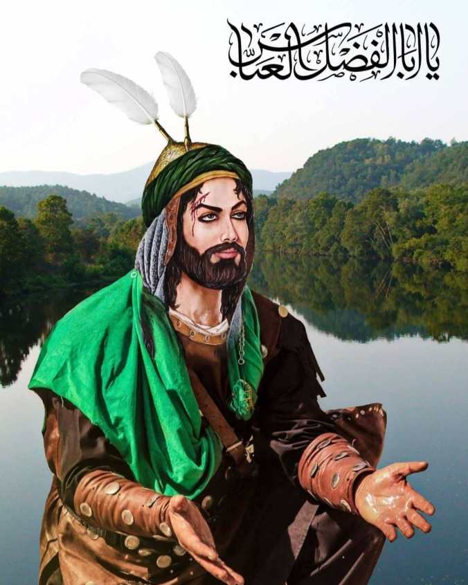 رمزيات ضريح الامام العباس