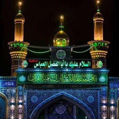رمزيات ضريح الامام العباس
