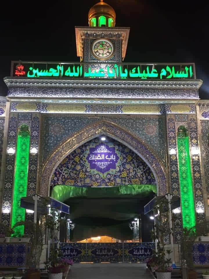 رمزيات ضريح الامام العباس