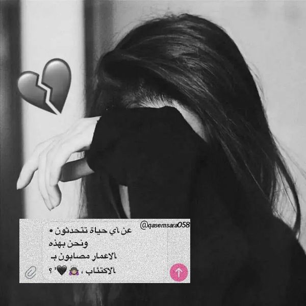 رمزيات فخمه