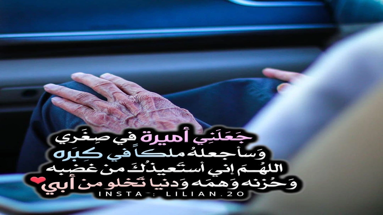 صورة رمزيات فخمه