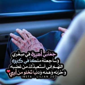 رمزيات فخمه