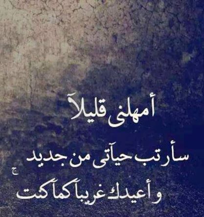 رمزيات فراق الحبيب