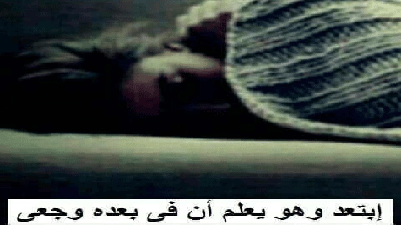 صورة رمزيات فراق الحبيب