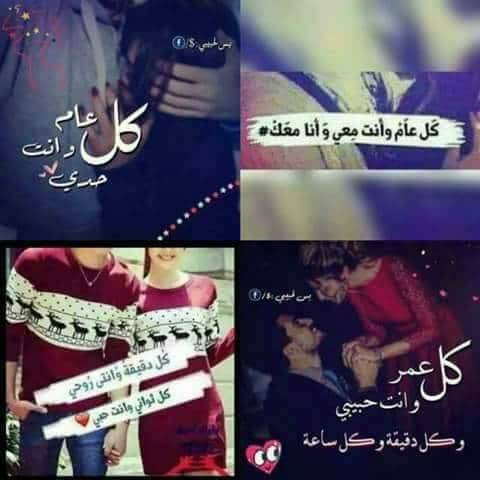 رمزيات في مثل هذا اليوم أصبحت على ذمة عاشق