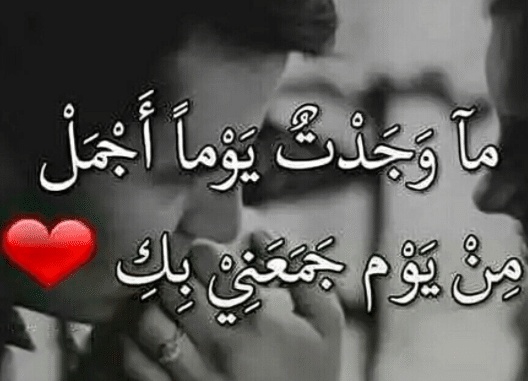 رمزيات في مثل هذا اليوم أصبحت على ذمة عاشق