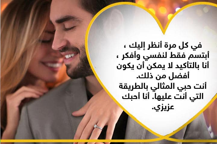 رمزيات في مثل هذا اليوم أصبحت على ذمة عاشق