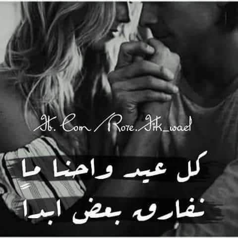 رمزيات في مثل هذا اليوم أصبحت على ذمة عاشق